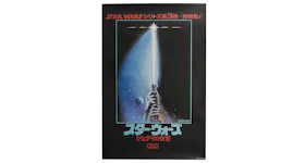 Kith x STAR WARS Japanese Poster Multicolor