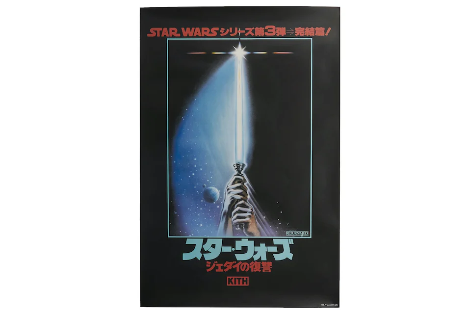 Kith x STAR WARS Japanese Poster Multicolor