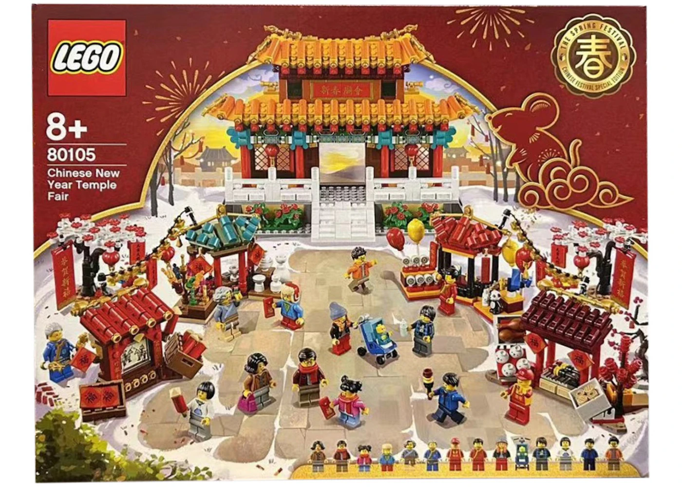LEGO Chinese New Year Temple Fair Set 80105 US - Main Image