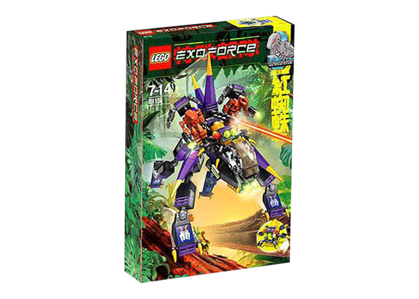 LEGO Exo Force Golden Guardian Set 7714 - US