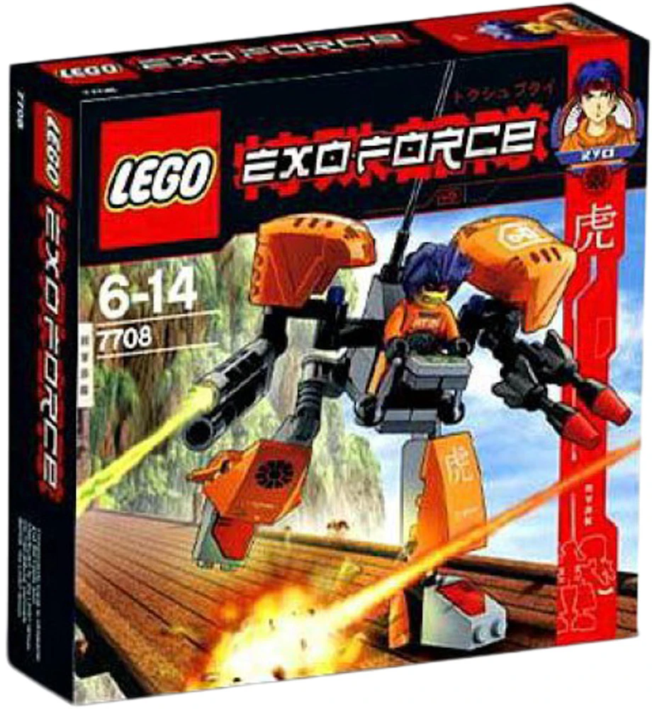 LEGO Force Uplink 7708 -
