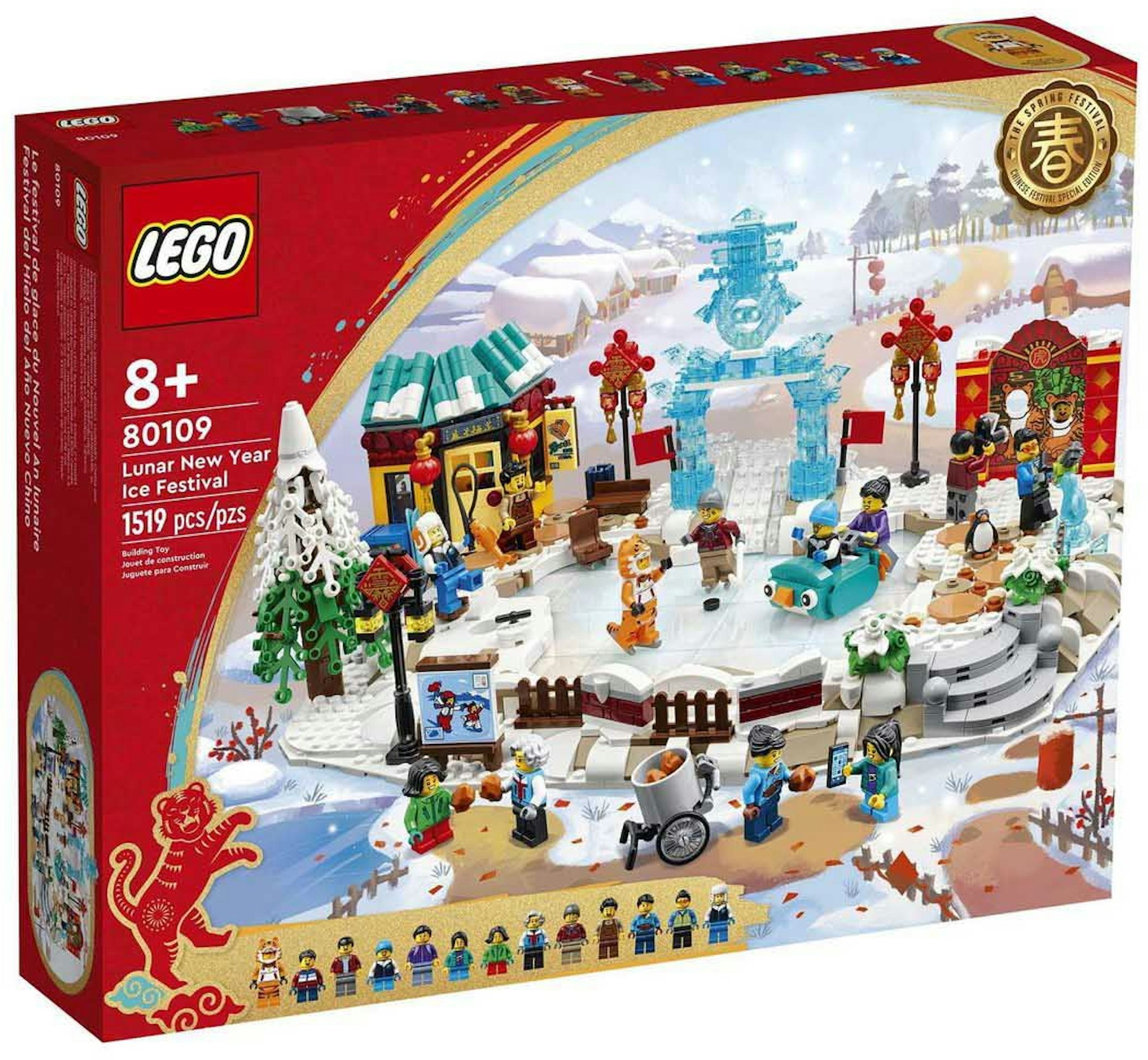 LEGO Lunar New Year Ice Festival Set 80109 - - JP