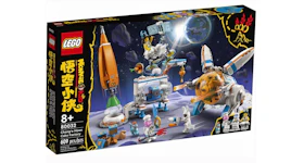 LEGO Monkie Kid Chang'e Moon Cake Factory Set 80032