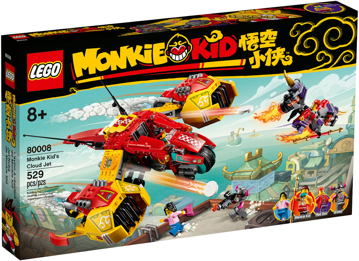 LEGO Monkie Kid Cloud Jet Set 80008 - US