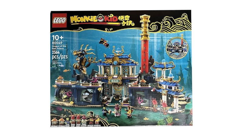 MACOグッツ セット LEGO Monkie Kid Dragon of the East Palace Set 80049 - JP