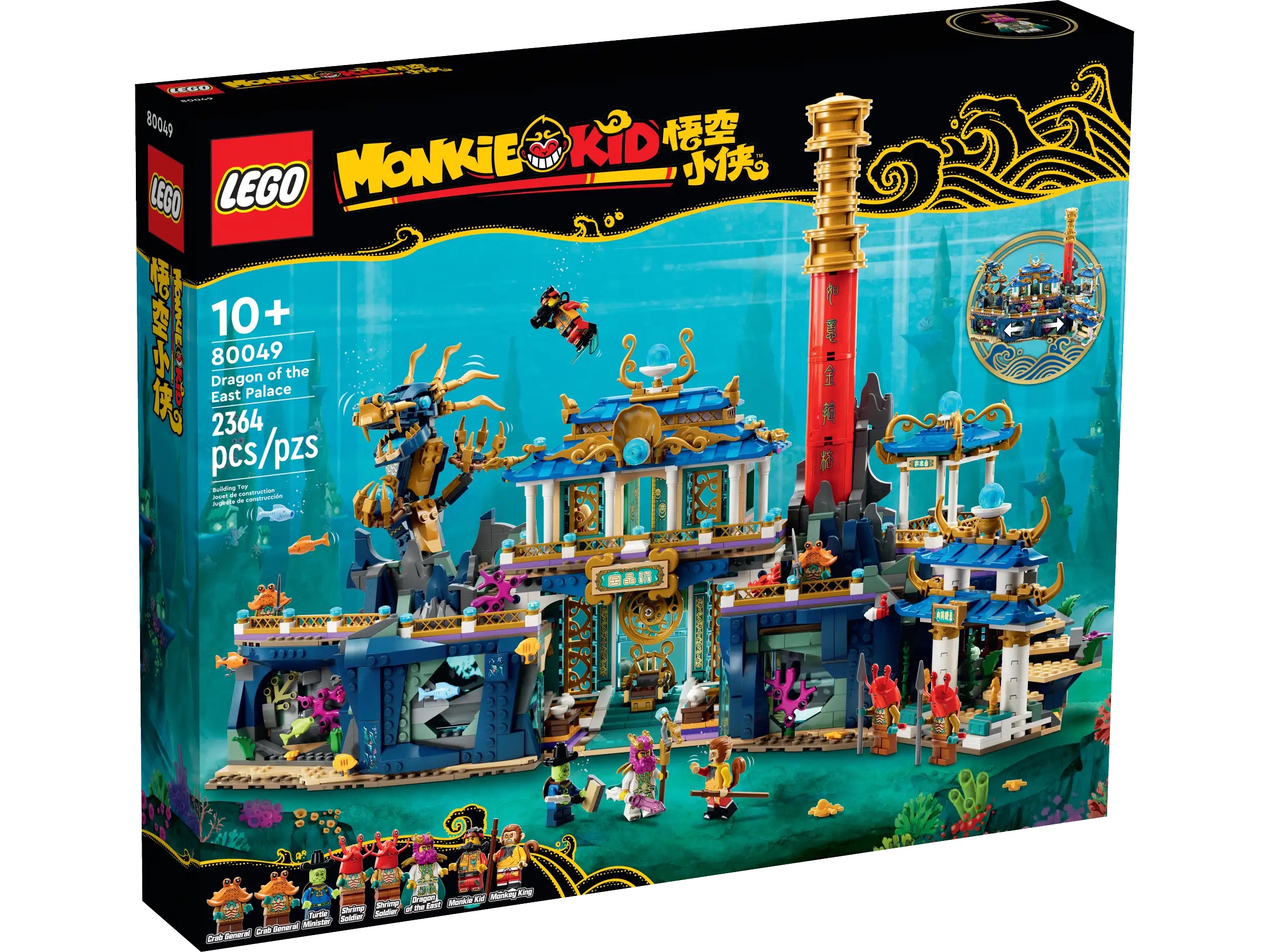 LEGO Atlantis Guardian of the Deep Set 8058 - JP