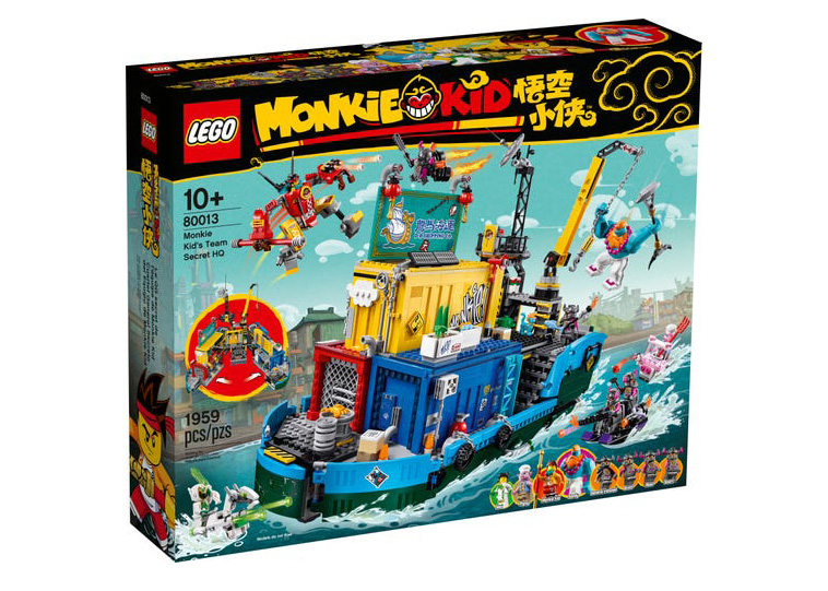 LEGO Monkie Kid 80013 Monkie Kid's Team Secret HQ New Sealed Boxed Exclusive 