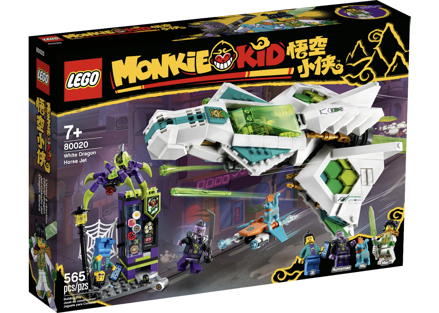 Ninjago lego discount white dragon