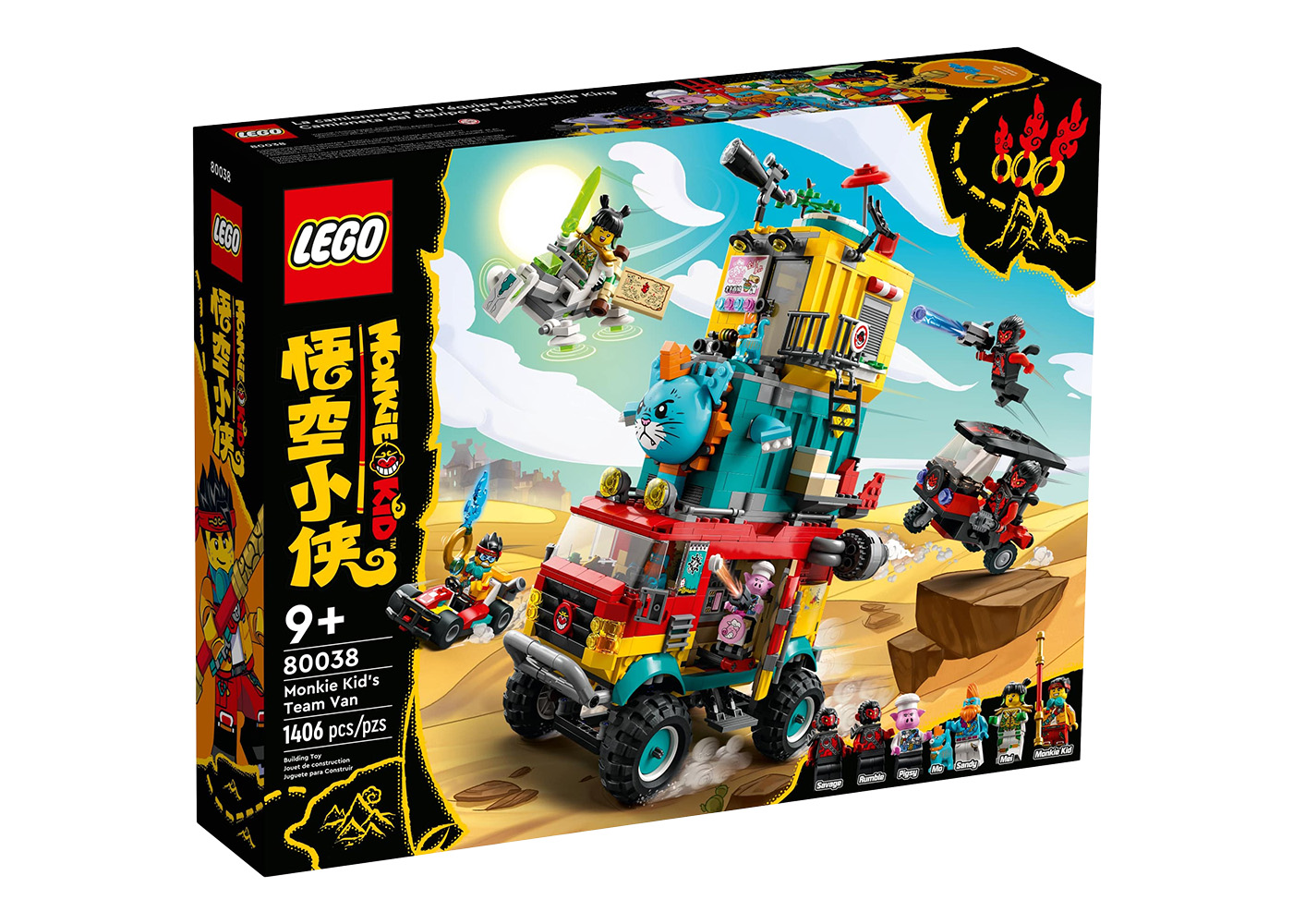 総合1位】 Lego - レゴ モンキーキッド 80026の通販 by LEGO｜レゴなら