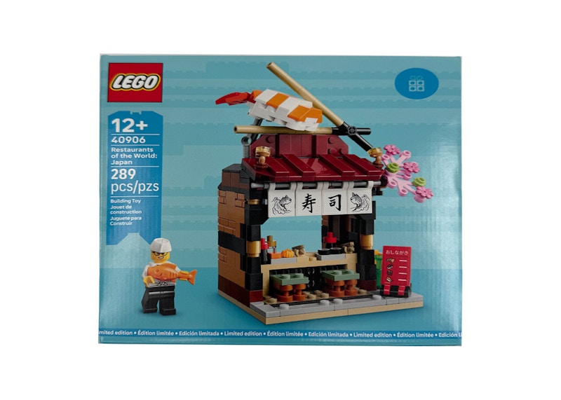 倉庫(格安) LEGO Restaurant Of The World Japan Set #40906 - JP