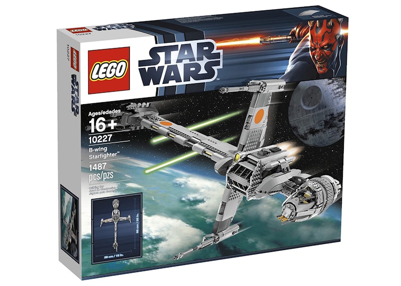 lego 10227