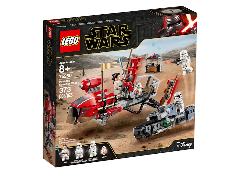 250 piece best sale lego set