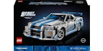 LEGO Technic 2 Fast 2 Furious Nissan Skyline GT-R (R34) Car Set 42210