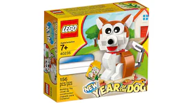 LEGO Year of the Dog Set 40235