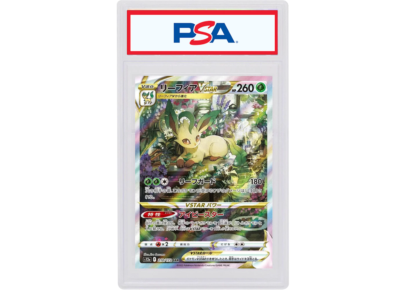 Leafeon VSTAR 2022 Pokmon Japanese Sword & Shield VSTAR Universe Full Art #210/172 (PSA or BGS Graded) - 2022 - US Leafeon VSTAR 2022 Pokmon Japanese Sword & Shield VSTAR Universe Full Art #210/172 (PSA or BGS Graded) - 2022 - US