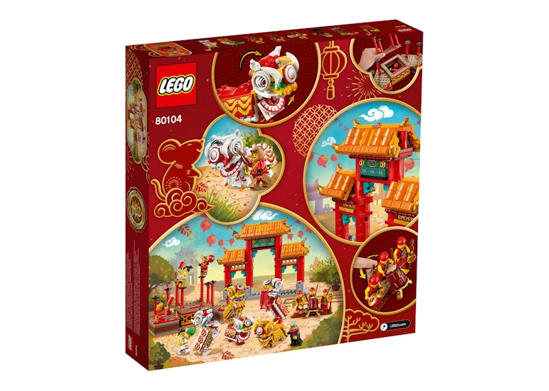 Lego discount spring 2020