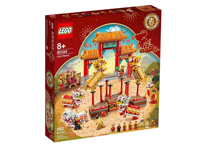 lego lunar new year 2020