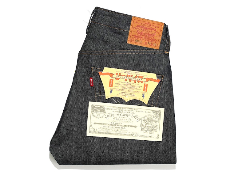 Levis 1947 Vintage 501 Japanese Katakana Limited Edition Jeans