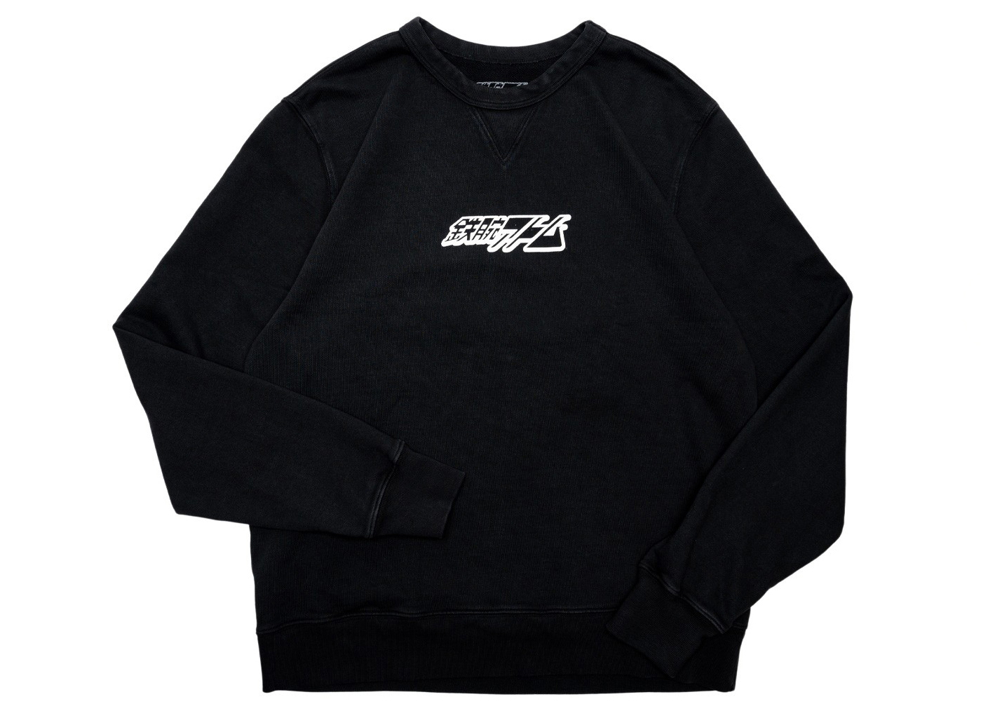Louis De Guzman x Astro Boy x BAIT Crewneck Sweater Black