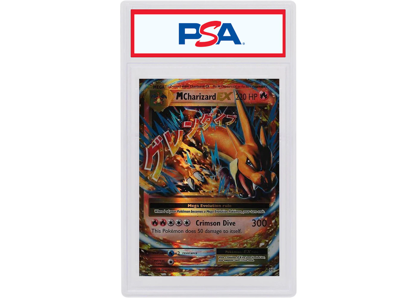 M Charizard 2016 Pokemon TCG XY Holo #13 (PSA or BGS Graded) - 2016 - US M Charizard 2016 Pokemon TCG XY Holo #13 (PSA or BGS Graded) - 2016 - US