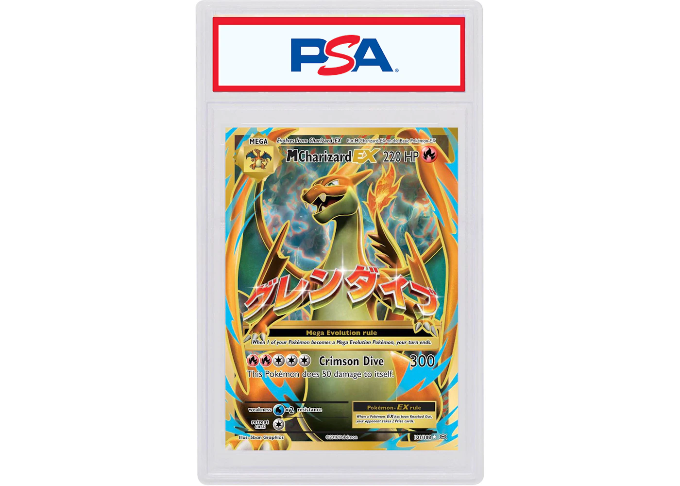 M Charizard EX 2016 Pokmon XY Evolutions Full Art 101/108 (PSA or BGS Graded) - 2016 - US M Charizard EX 2016 Pokmon XY Evolutions Full Art 101/108 (PSA or BGS Graded) - 2016 - US