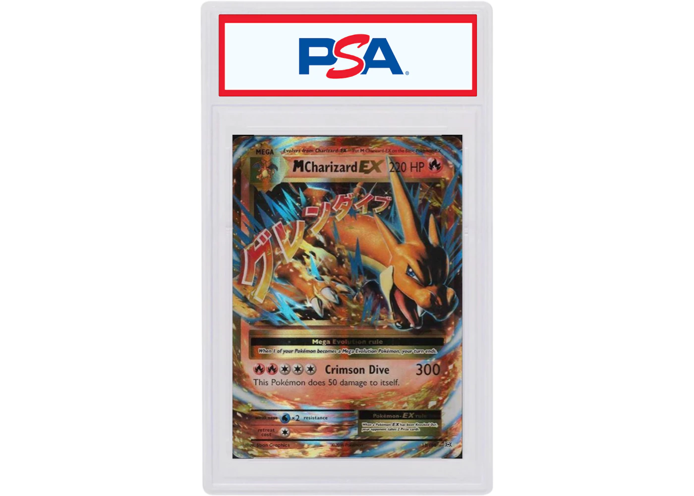 M Charizard EX-Holo 2016 Pokemon TCG XY Evolutions #13/108 (PSA or BGS Graded) - 2016 - US M Charizard EX-Holo 2016 Pokemon TCG XY Evolutions #13/108 (PSA or BGS Graded) - 2016 - US