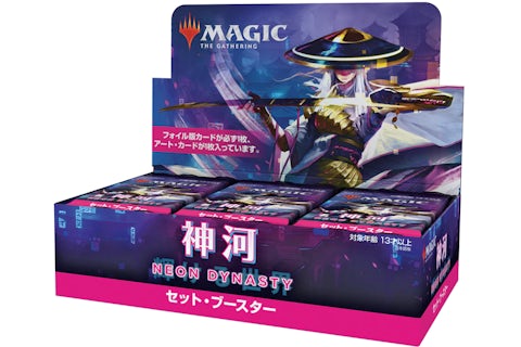 Magic: The Gathering TCG Kamigawa: Neon Dynasty Set Booster Box (Japanese) - US Magic: The Gathering TCG Kamigawa: Neon Dynasty Set Booster Box (Japanese) - US