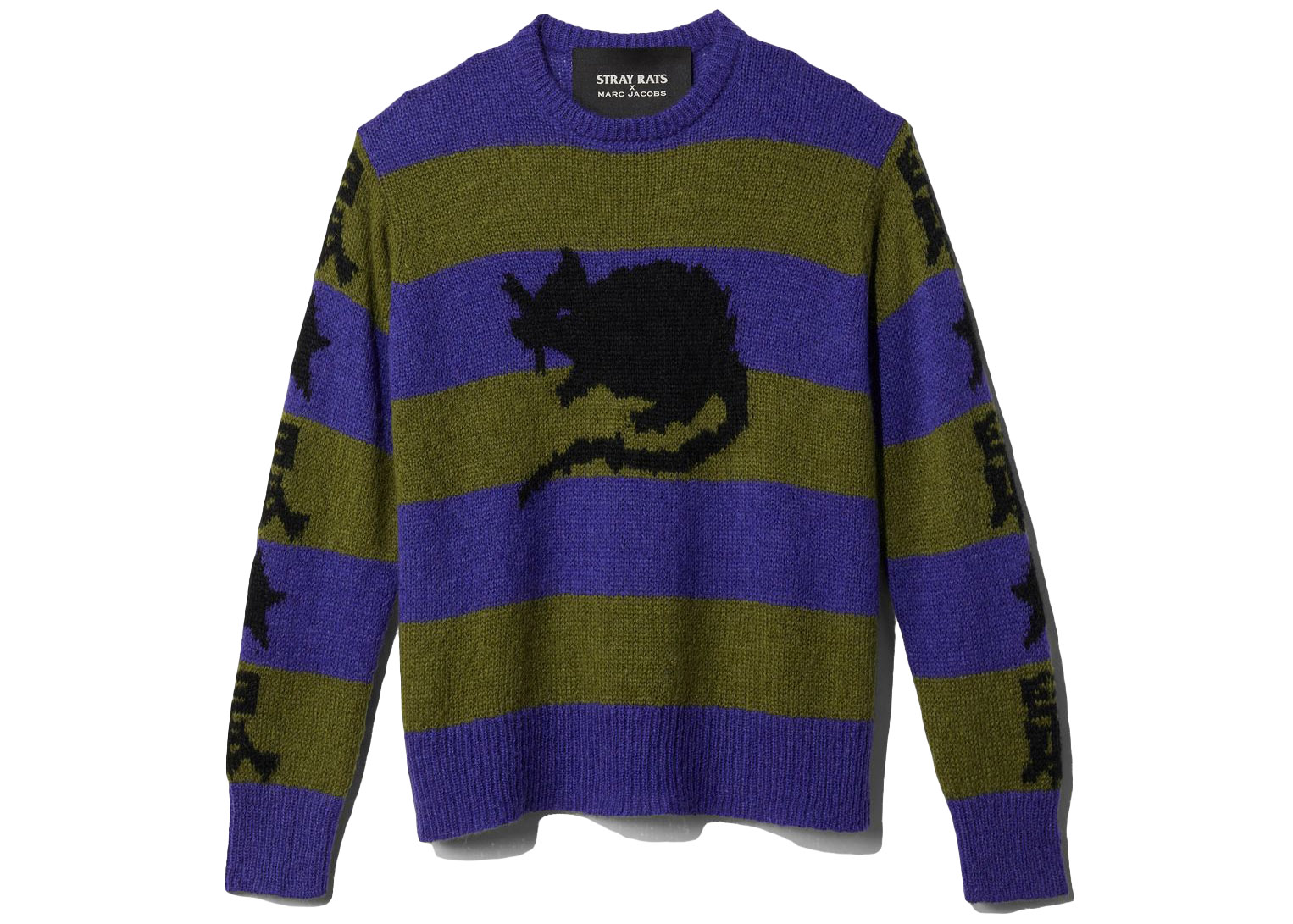 Marc Jacobs x Stray Rats The Grunge Sweater Purple Multi - SS20 - JP