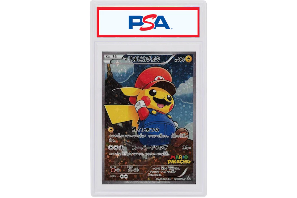 Mario Pikachu 16 Pokemon Tcg Japanese Xyp Promo 294 16 Mario Pikachu 16 Pokemon Tcg Japanese Xyp Promo 294 16
