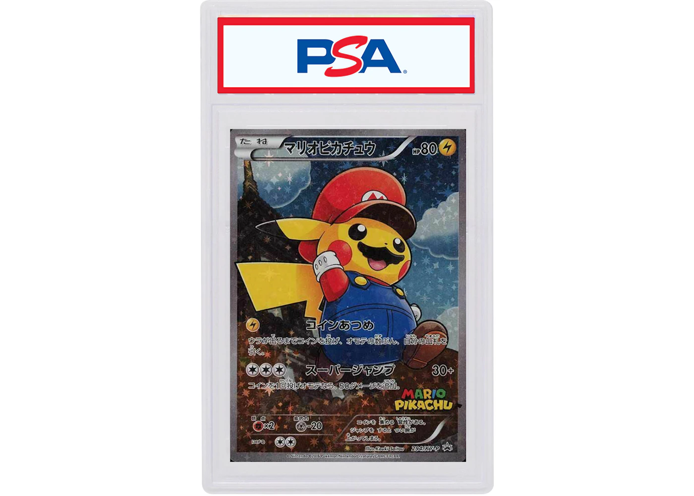 Mario Pikachu 2016 Pokmon TCG Japanese XYP Promo #294 (PSA or BGS Graded) - 2016 - US Mario Pikachu 2016 Pokmon TCG Japanese XYP Promo #294 (PSA or BGS Graded) - 2016 - US