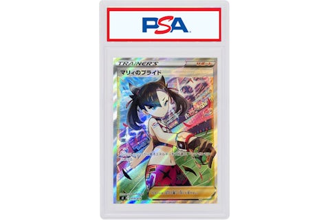 Marnie's Pride 2021 Pokmon Japanese Sword & Shield Starter Deck Full Art Secret Rare #419/415 (PSA or BGS Graded) - 2021 - US Marnie's Pride 2021 Pokmon Japanese Sword & Shield Starter Deck Full Art Secret Rare #419/415 (PSA or BGS Graded) - 2021 - US
