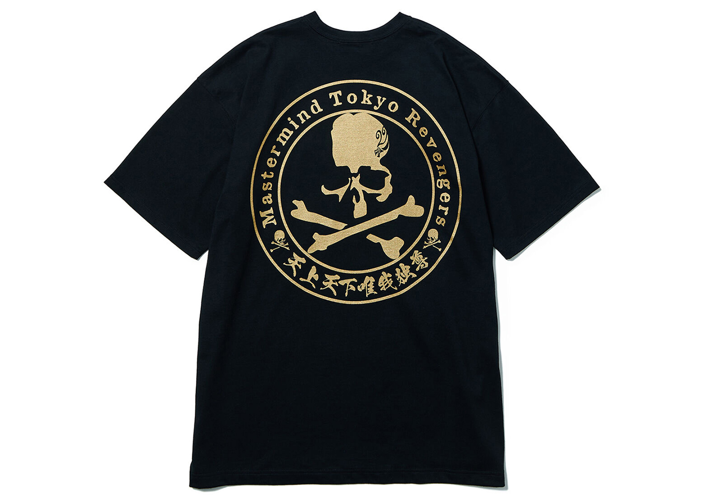 Mastermind x Tokyo Revengers Circle Logo T-Shirt Black Gold Men's 