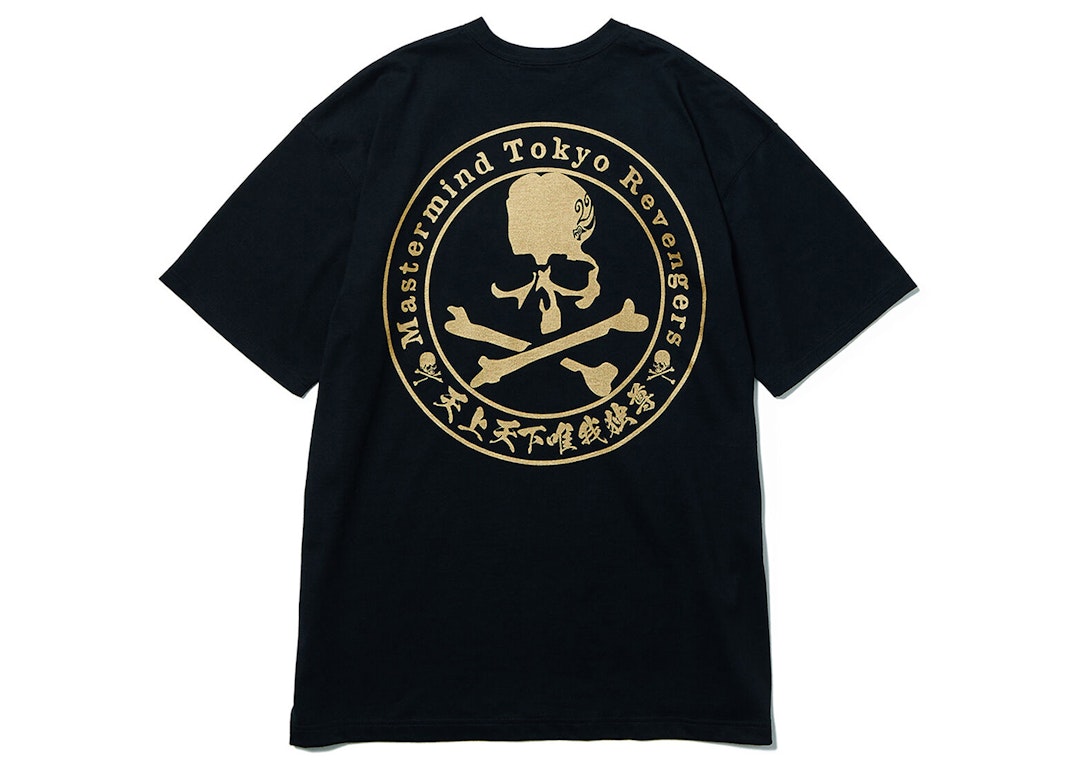 Pre-owned Mastermind X Tokyo Revengers Circle Logo T-shirt Black Gold