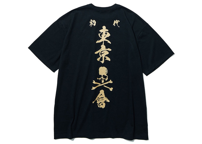 Mastermind x Tokyo Revengers Founder Logo T-Shirt Black Gold Men's 