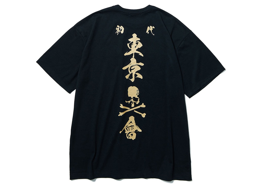 Pre-owned Mastermind X Tokyo Revengers Founder Logo T-shirt Black Gold