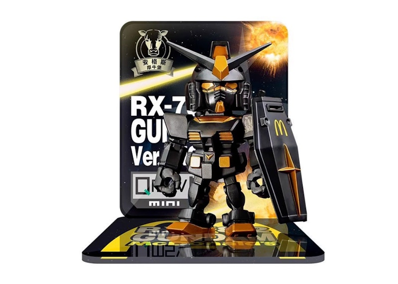 McDonald's Bandai Genuine RX-78-2 QMSV Gundam Ver. Angus Model