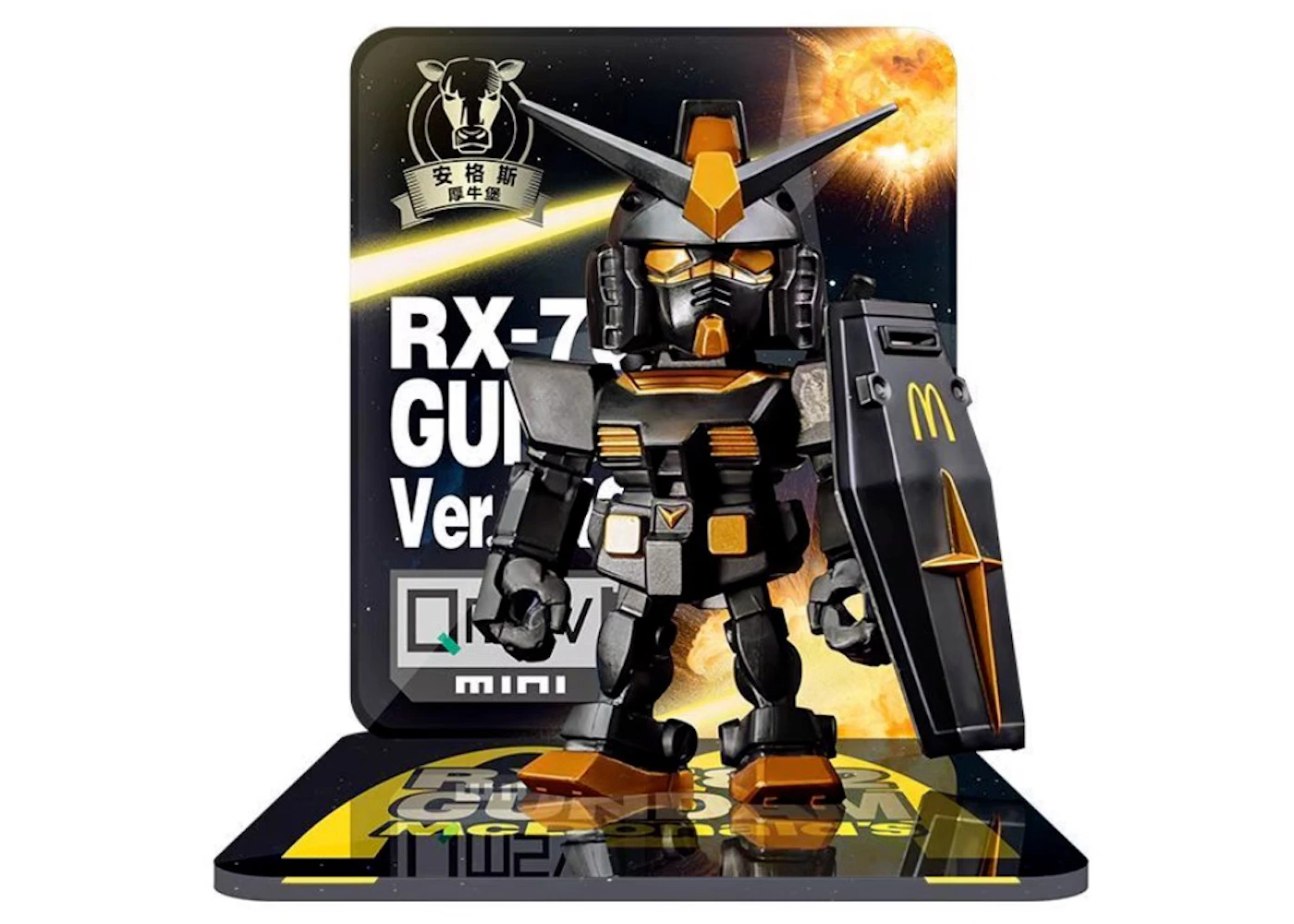 McDonald's Bandai Genuine RX-78-2 QMSV Gundam Angus Model