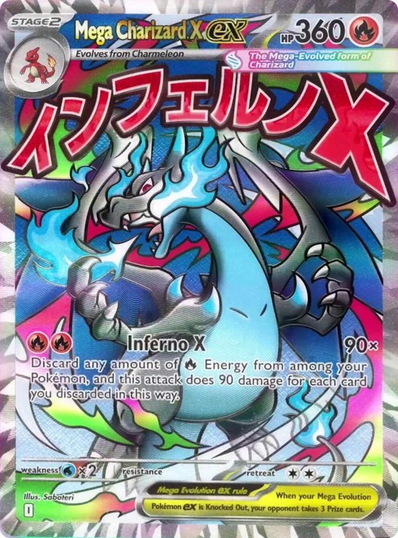2025 ポケモンカード MEGA CHARIZARD X #223 2025 ポケモンカード MEGA CHARIZARD X #223 【公式通販】