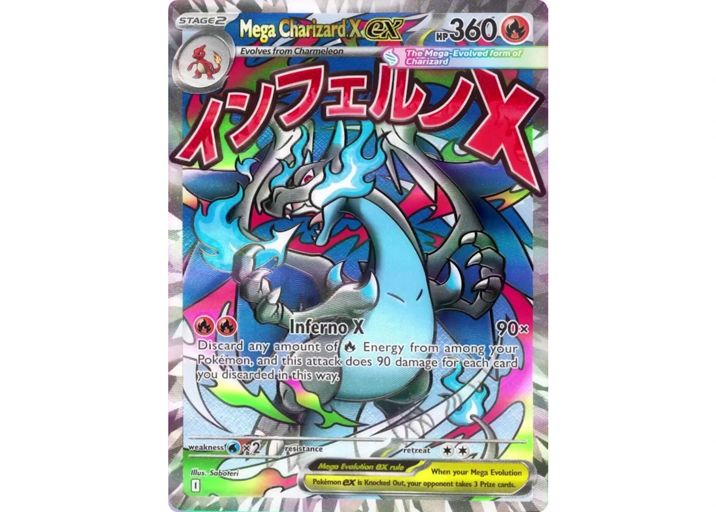 Mega Charizard X ex Promo 2025 Pokmon Mega Evolutions Mega Charizard X ex Ultra Premium Collection Promo #023 Ungraded - 2025 - US Mega Charizard X ex Promo 2025 Pokmon Mega Evolutions Mega Charizard X ex Ultra Premium Collection Promo #023 Ungraded - 2025 - US