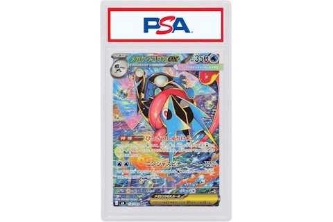 Mega Greninja ex (Japanese) 2026 Pokmon Mega Evolution Ninja Spinner 114/083 (PSA or BGS Graded) - 2026 - US Mega Greninja ex (Japanese) 2026 Pokmon Mega Evolution Ninja Spinner 114/083 (PSA or BGS Graded) - 2026 - US