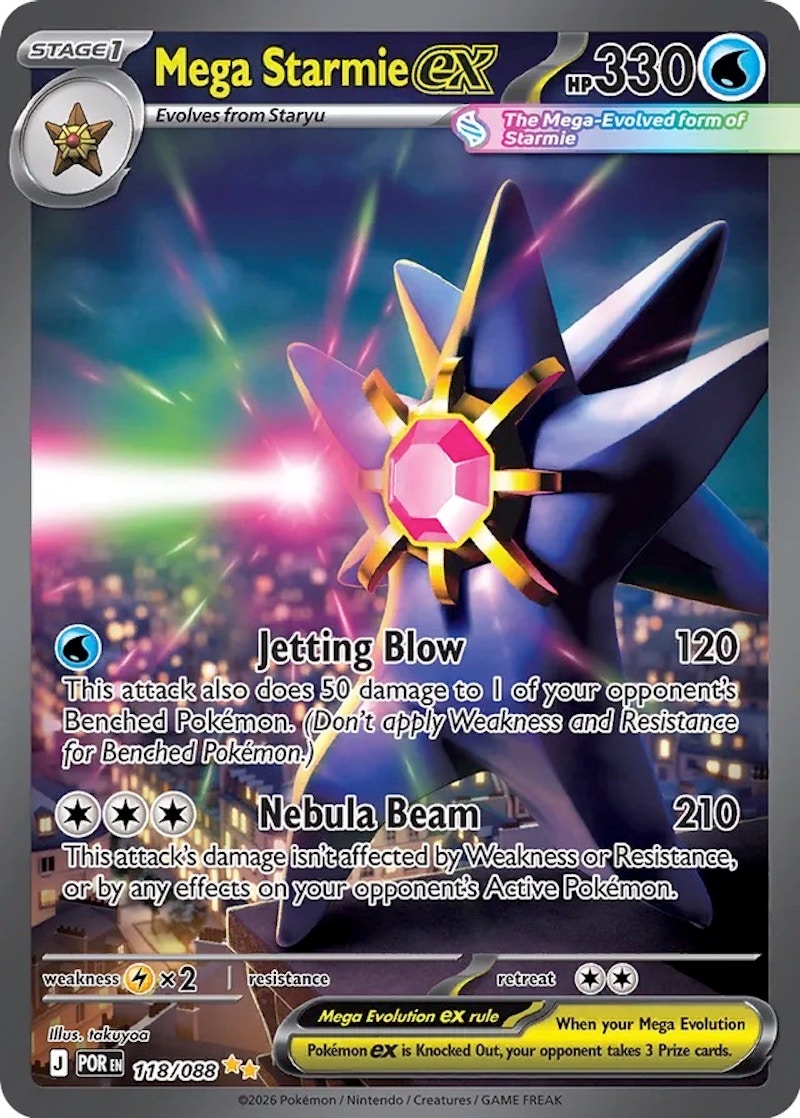 Mega Starmie ex SIR 2026 Pokmon Mega Evolution Perfect Order 119/088  Ungraded - US