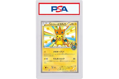 Mega Tokyo's Pikachu 2014 Pokmon Japanese XYP Promo #98 (PSA or BGS Graded) - 2014 - US Mega Tokyo's Pikachu 2014 Pokmon Japanese XYP Promo #98 (PSA or BGS Graded) - 2014 - US