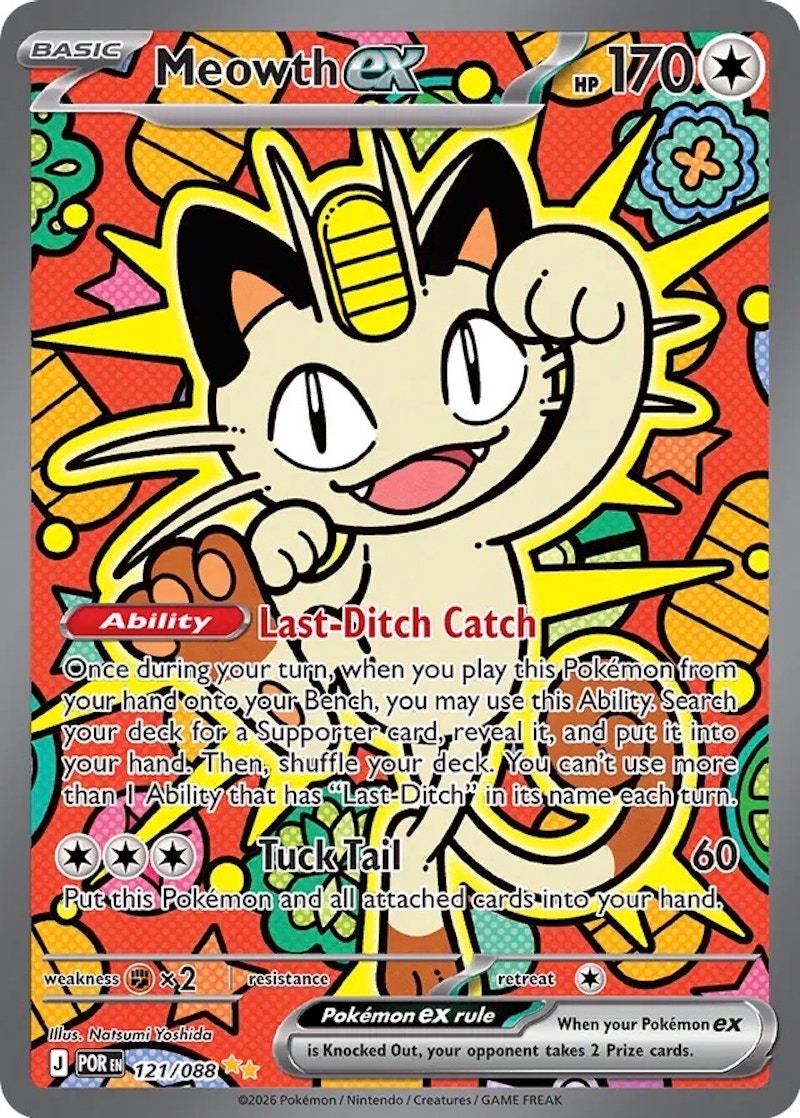 Meowth ex SIR 2026 Pokémon Mega Evolution Perfect Order 122/088
