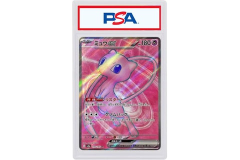 Mew 2023 Pokmon Scarlet & Violet Enhanced Expansion Pack Pokemon Card 151 Super Rare (Japanese) SV2a 195/165 (PSA or BGS Graded) - 2023 - US Mew 2023 Pokmon Scarlet & Violet Enhanced Expansion Pack Pokemon Card 151 Super Rare (Japanese) SV2a 195/165 (PSA or BGS Graded) - 2023 - US