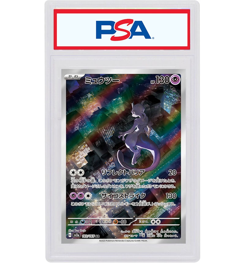 Mewtwo 2023 Pokmon Japanese Scarlet & Violet 151 Enhanced Expansion Pack Full Art Super Rare #183/165 (PSA or BGS Graded) - 2023 - GB Mewtwo 2023 Pokmon Japanese Scarlet & Violet 151 Enhanced Expansion Pack Full Art Super Rare #183/165 (PSA or BGS Graded) - 2023 - GB