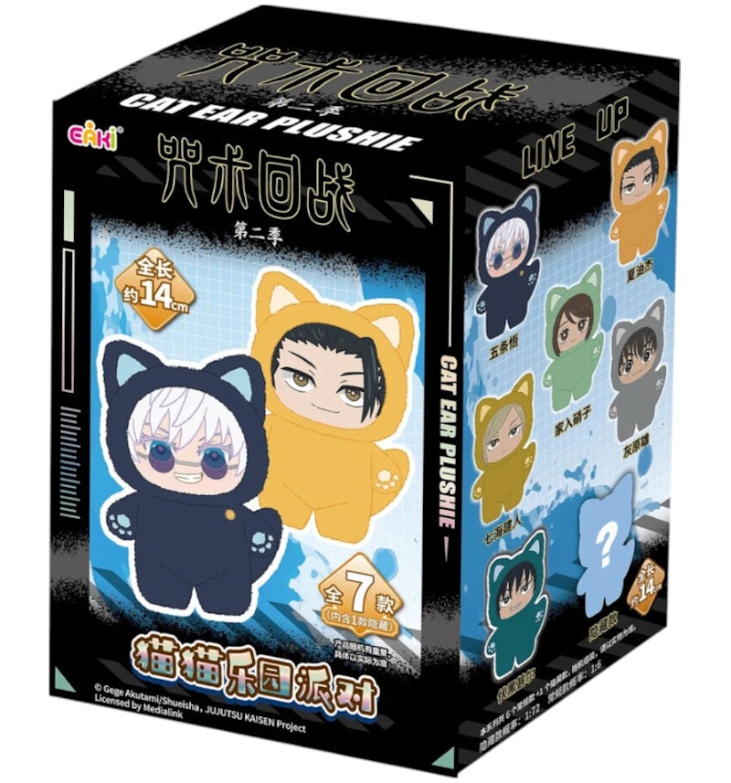 Portachiavi Miniso Top Toy Jujutsu Kaisen, serie Cat Ear Plushie