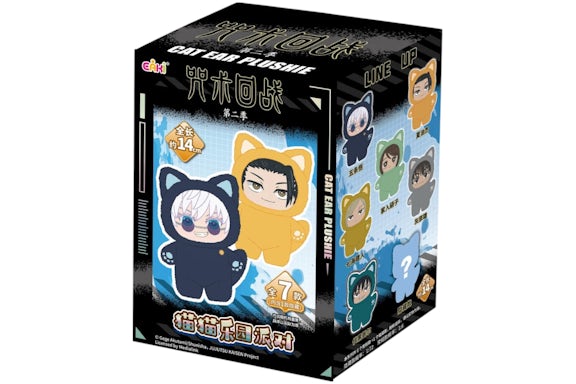 Miniso Top Toy Jujutsu Kaisen Cat Ear Plushie Series Keychains Single ...