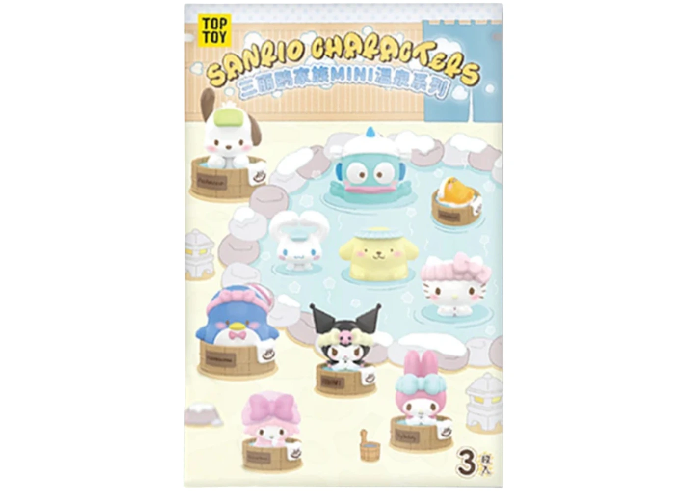 Miniso Top Toy Sanrio MINI Hot Spring Single Blind Box - US