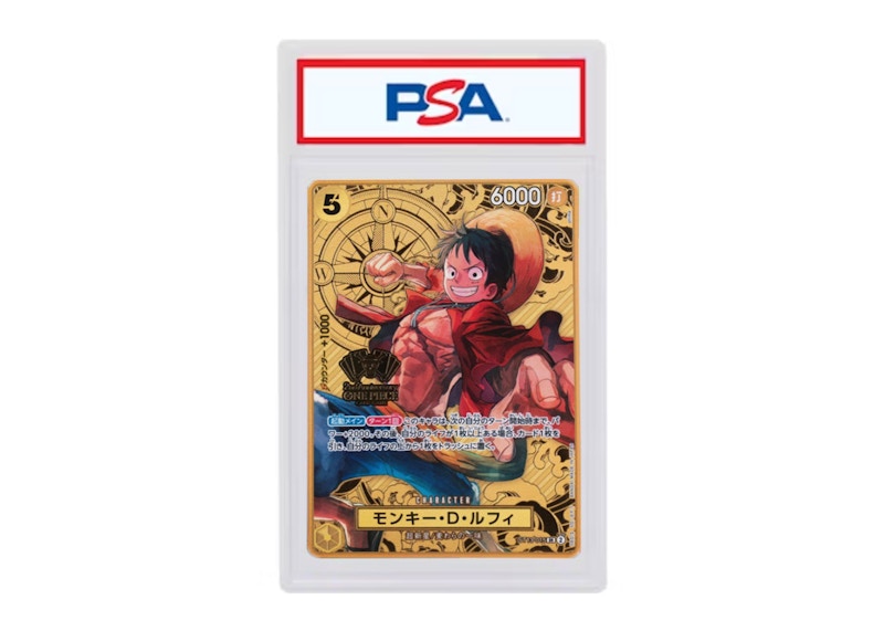 Monkey D. Luffy 2024 One Piece 2ND Anniversary Set (Japanese) ST13