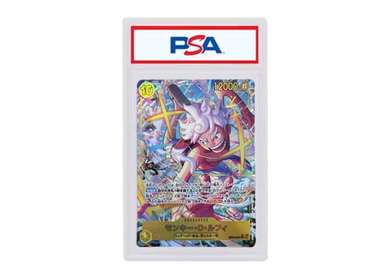 Monkey D. Luffy 2026 One Piece EB04 EGGHEAD CRISIS Alternate Art